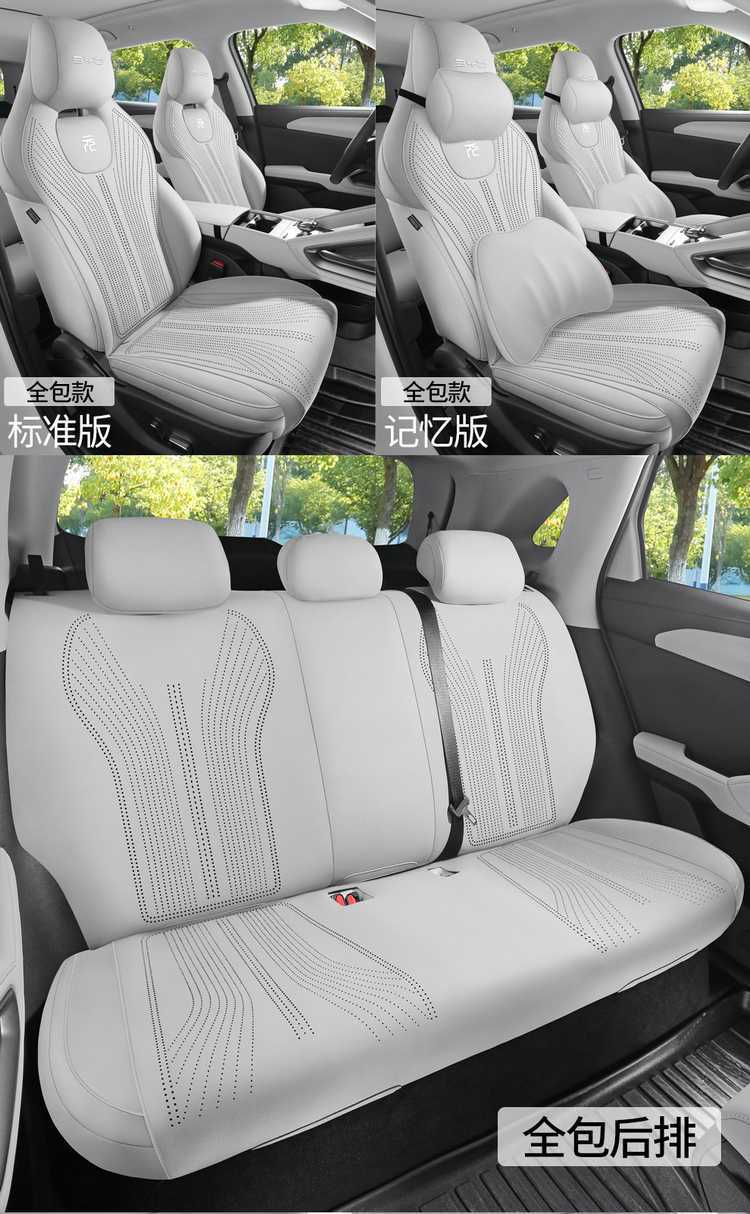 Byd Yuan up Special Car Seat Cushion Saddle Pad Suede Leather Four-Season Universal Half-Pack Car Seat Cushion Cover