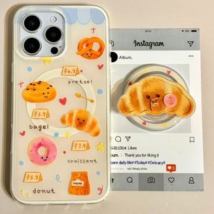 Cute Croissant Shaker Stand Suitable for Apple Iphone15Promax Mobile Phone Case 14 New Style 16/13