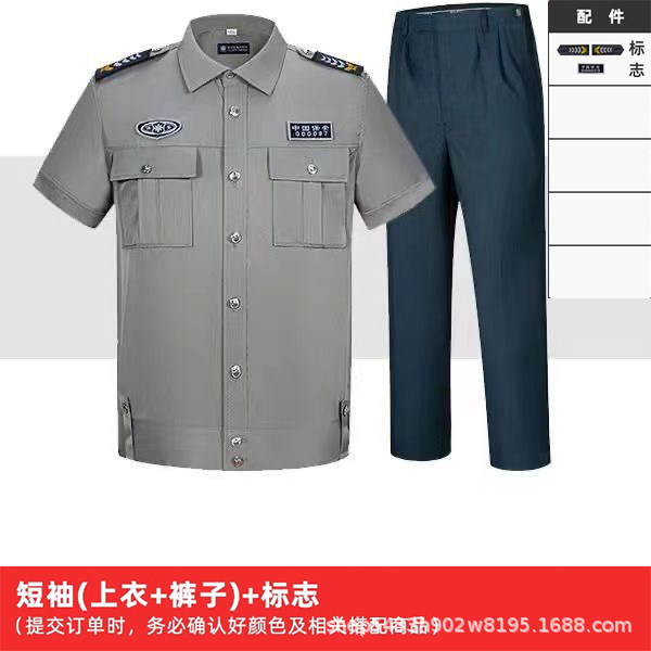 Gray short-sleeved suit (top + pants + logo)