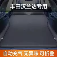Для Highlander автоматический надувной матрас багажник автомобиль спальный коврик автомобиль путешествия матрас спящая губка