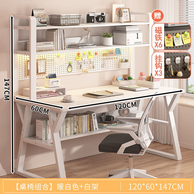 ++업그레이드 [컴퓨터의자 + 홀보드 책장] 120CM 밀키화이트++