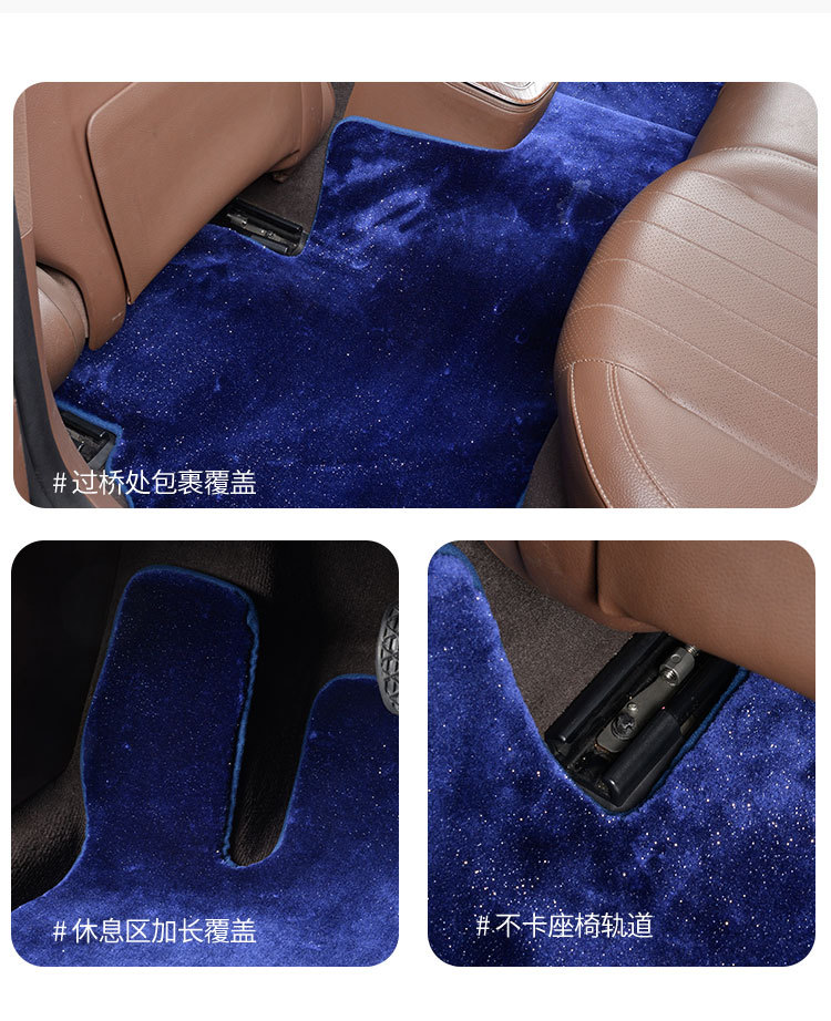Suitable for Zeekr 8X car floor mats, starry sky design, original car suede, directly placed floor mats, suede carpet, car modification and decoration