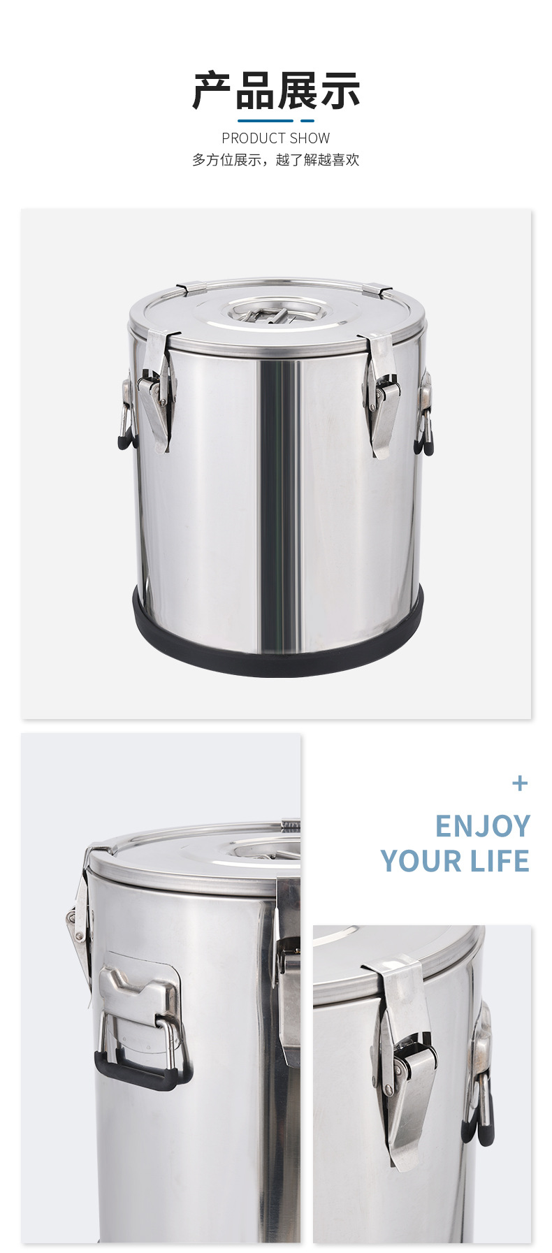 1688不锈钢保温周转桶_10