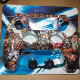 PS5硅胶套包装盒 PS5硅胶套吸塑包装 PS5硅胶套吸塑纸卡包装套装