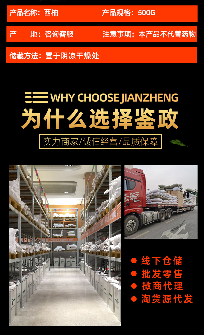 Dried Grapefruit Slices Xi You Fruit Tea Loose Herbal Tea 500g Natural Sun Dried specifications