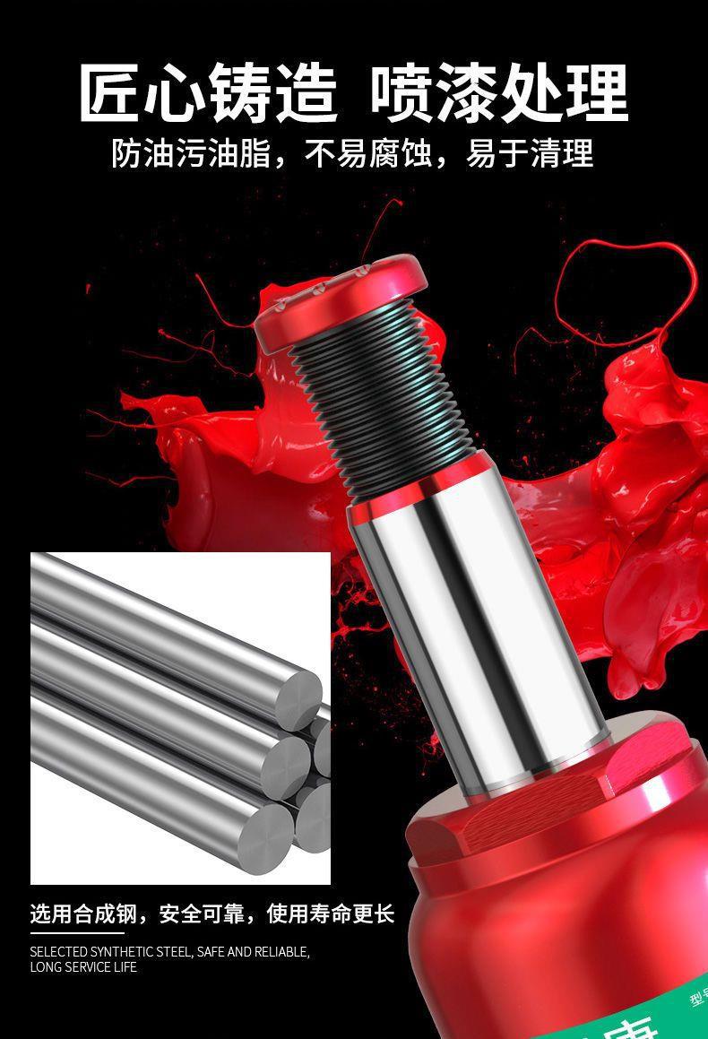 National standard vertical hydraulic jack car jack car off-road vehicle tool tire change rack Jack