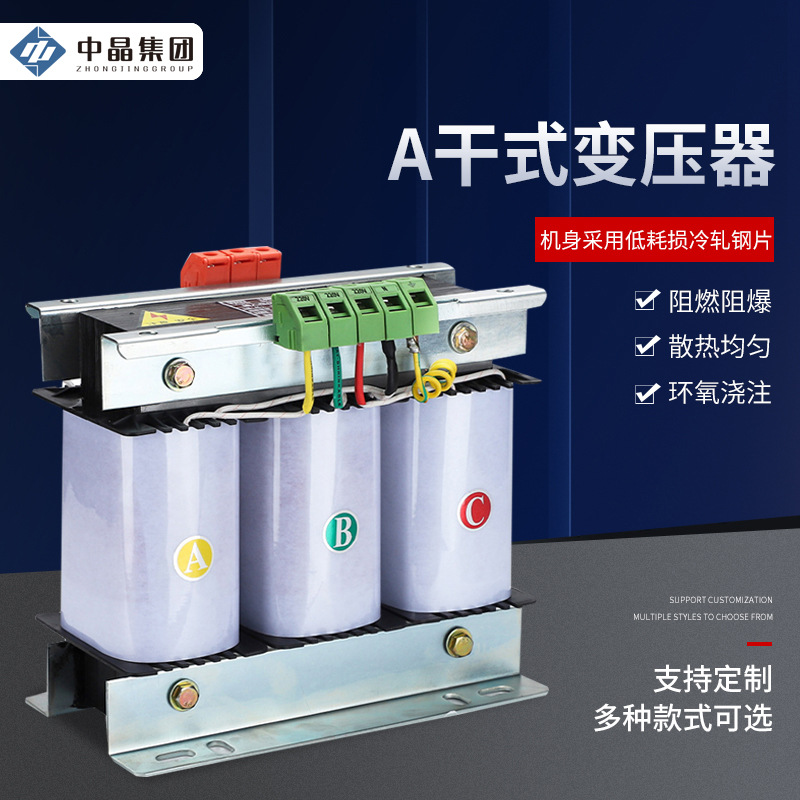 SCB12-400KVA环氧树脂灌注干式变压器实验室码头车站用节能