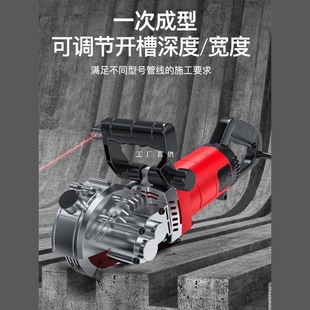Grooving Machine for One-Time Dust-Free Wall Opening for Electricians and Plumbers, New Cutting Tool for Cement and Concrete