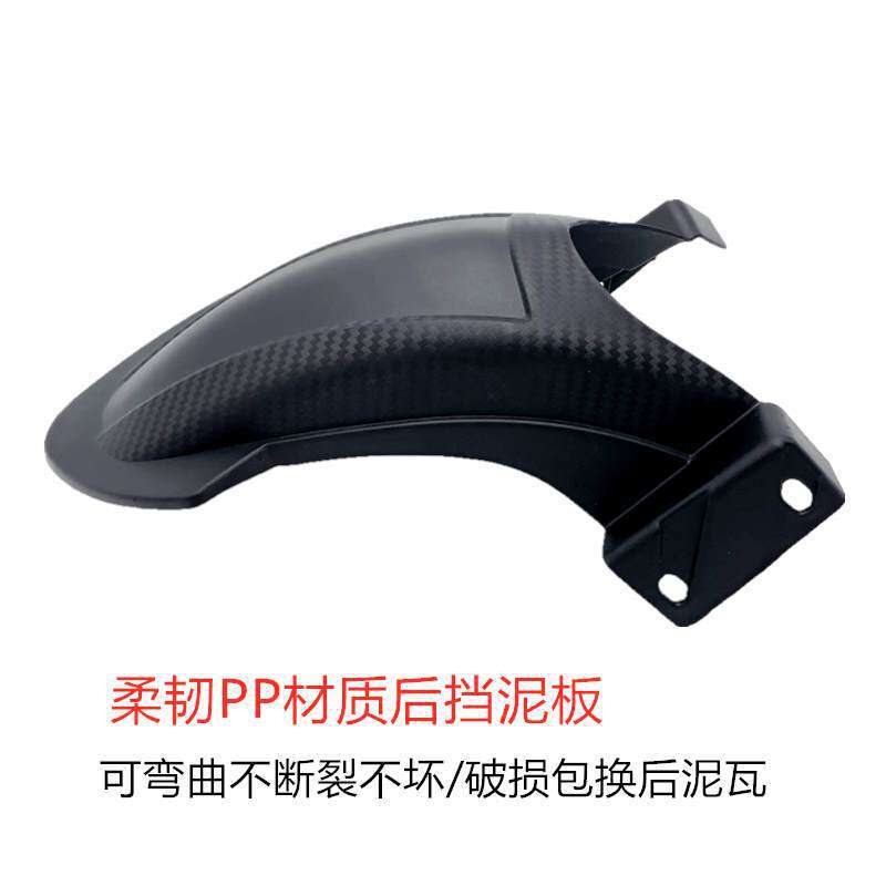 Electric Scooter Rear Mudguard, Rear Wheel Inner Mudguard, Electric Motorcycle Water Shield, Universal Pp Plastic Guard