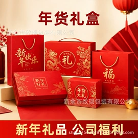 纸箱;飞机盒;包装产品定制