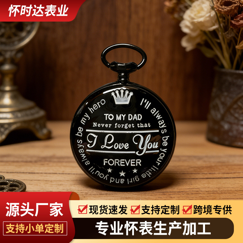 Customized Vintage Classic European-Style Quartz Pocket Watch, Exclusive Custom-Made New Year Flip-Cover Decorative Pocket Watch Gift