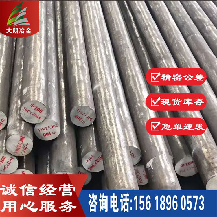 德标1.1203碳素结构钢1.1203合金圆棒1.1203钢板锻件锻打可切割