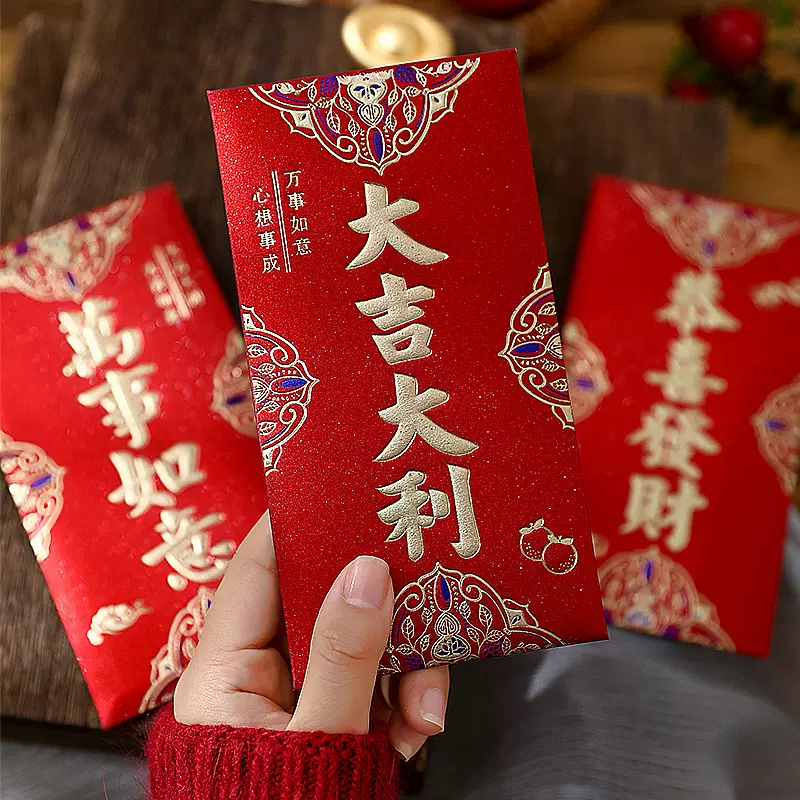 厂家批发现货红包袋硬卡纸烫金千元大号红包大吉大利是封通用小号