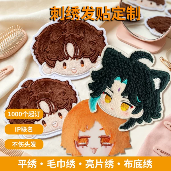 26 plush embroidered bangs stickers wholesale cartoon characters that won't damage hair, soft hair styling magic stickers with floral designs