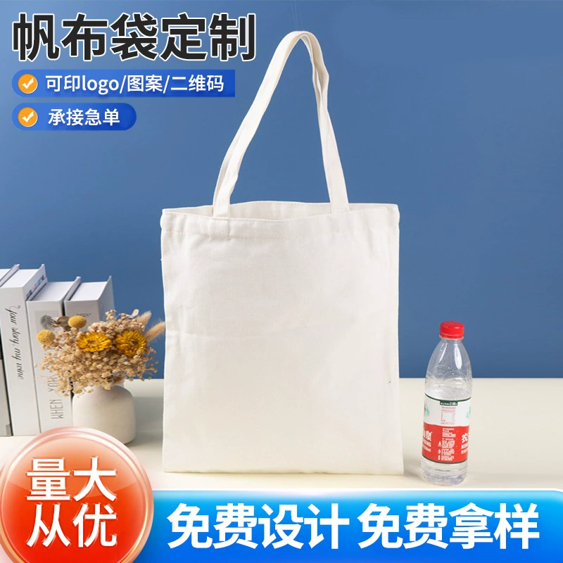 DIY пустая холщовая сумка высокого уровня чувство холщовая сумка на одно плечо печать логотипа рекламная тканевая сумка оптом