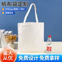 DIY пустая холщовая сумка высокого уровня чувство холщовая сумка на одно плечо печать логотипа рекламная тканевая сумка оптом