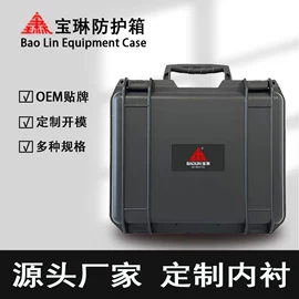 工具箱包;仪器箱;塑料箱