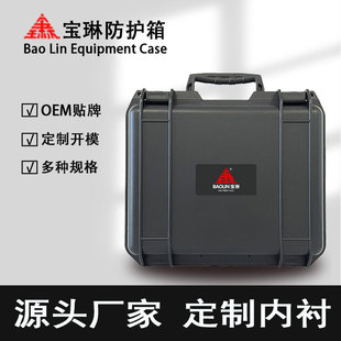A large number of wholesale custom PP plastic toolbox household hardware instrumentation equipment portable storage box