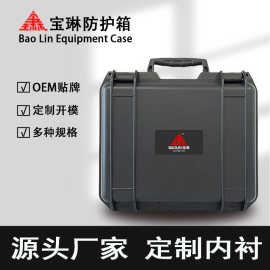 大量批发定制PP塑料防护箱家用五金仪器仪表设备手提收纳安全箱