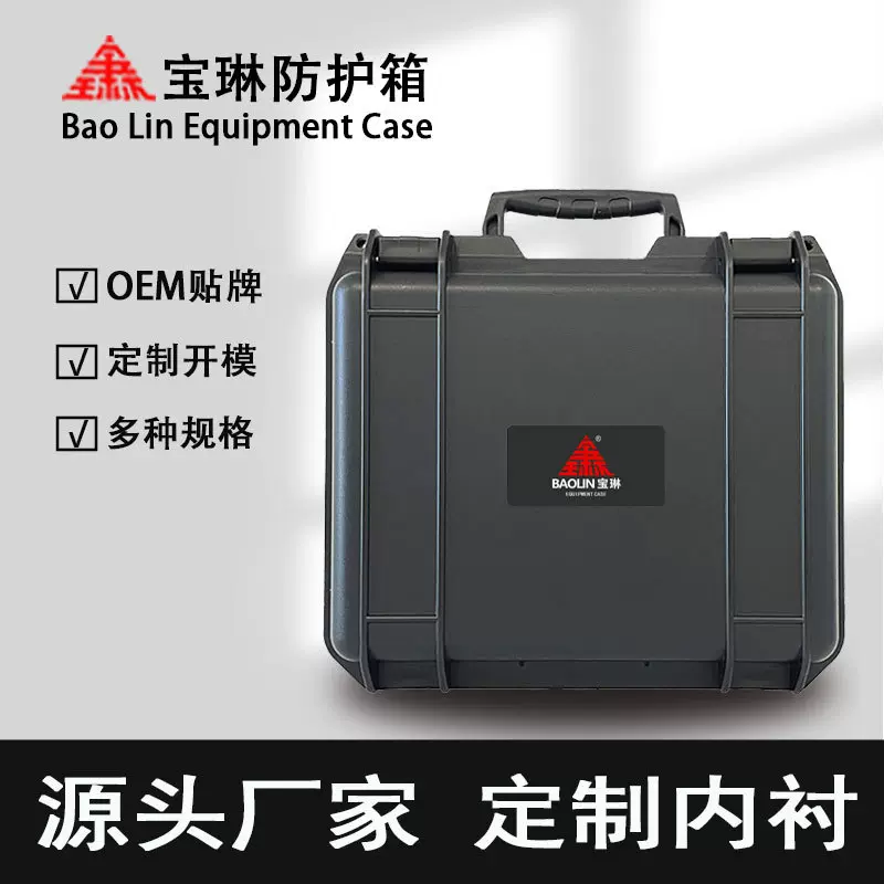 大量批发定制PP塑料工具箱家用五金仪器仪表设备手提收纳箱