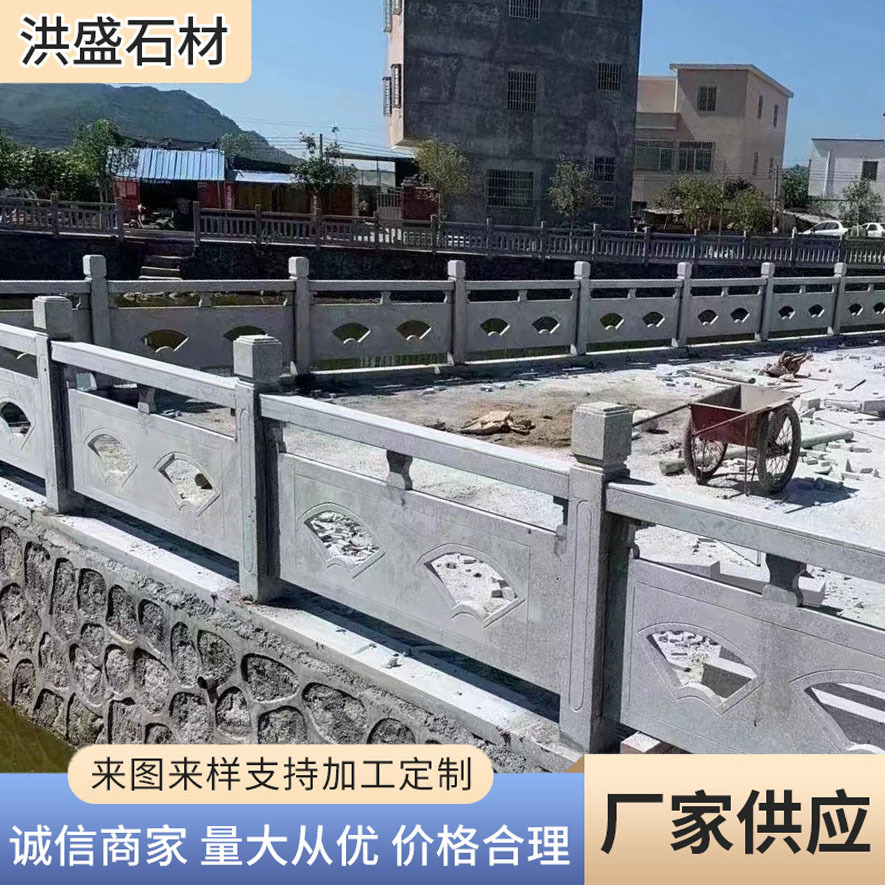 供应多规格镂空护栏花岗岩路沿石  环境石材道路工程铺路路边石