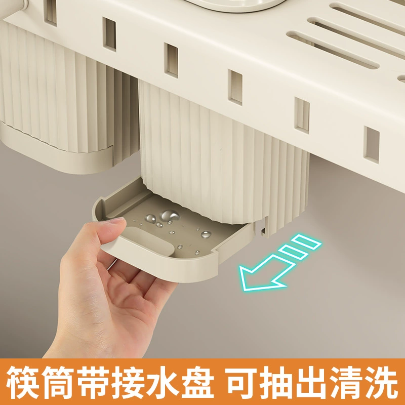 Horch -free wall -mounted wall -mounted knife chopsticks, integrated storage shelves multi -function kitchen storage rack band hook