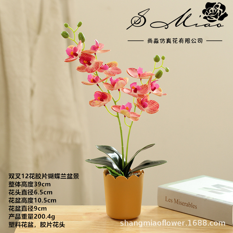 Flor falsa doble tenedor 12 película orquídea mariposa bonsai creativo fábrica de decoración de interiores directamente para flores artificiales en maceta de simulación