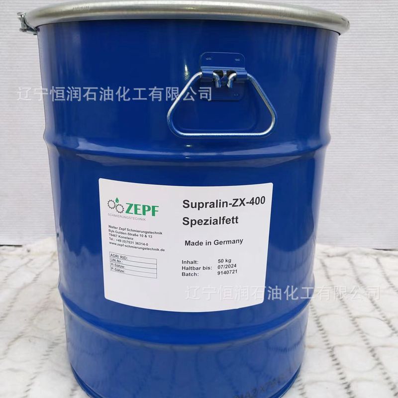 厂家批发Walter ZEPF ZX-400-Supralin工业润滑脂ZX-400-Supralin