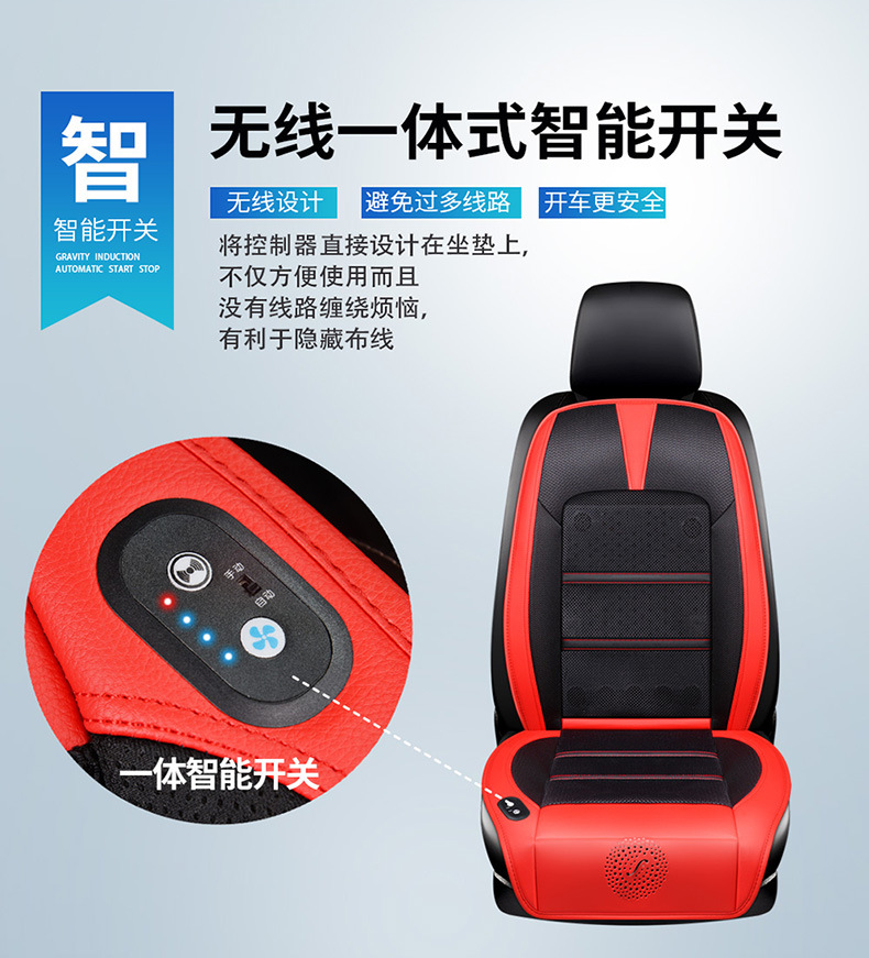 Ventilated Seat Cushion: Summer Car Cooling Air-Blowing Seat Cushion with 8 Fans, High Wind Rate Fan Cushion Manufacturer for Vehicles