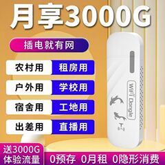 雲南特別な新しいポータブル Wi-Fi ワイヤレス ポータブル ルーター