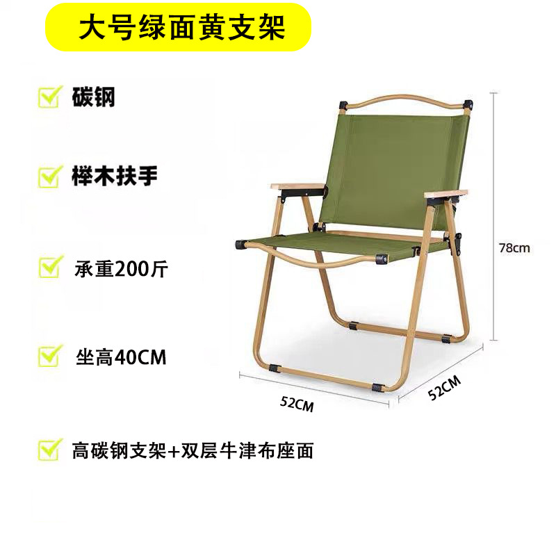 큰 녹색