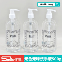 {w˹ˬ̝ϴҺʳƷSY|RȫoɫoζϴҺ500g