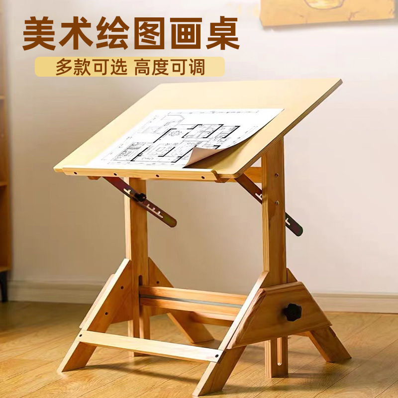 Art lifting painting table solid wood easel for art students engineering architectural design hand-painted drawing studio calligraphy table