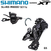 SHIMANO M8000指拨后拨 M7000指拨后拨 山地车11速后拨2s指拨组合