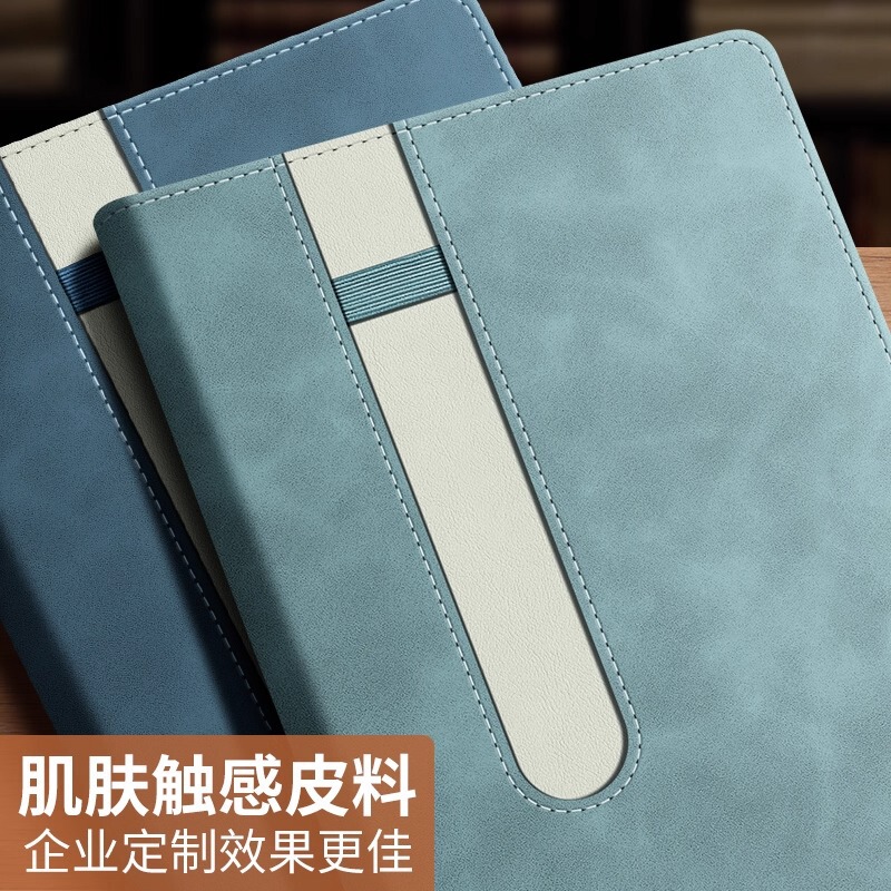 商务办公会议记录本2025年新款 笔记本本子定制可印logo高颜值|undefined