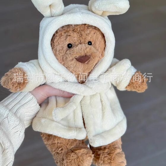Bathrobe Bear Barcelona Bear Super Cute High-Looking Ins Stuffed Doll Baby Soothing Toy Internet Celebrity Doll