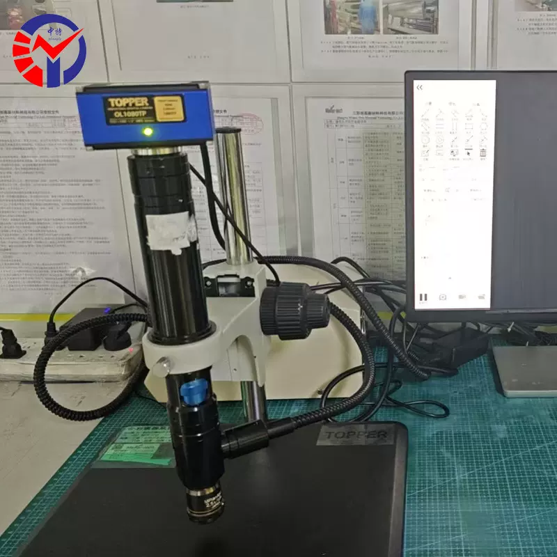 TOPPER同轴光显微镜0L1080TP PCB检测超清4K同轴光测量显微镜