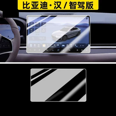 for EV vehicles, Car paint protective film - 2021-2025-han-dm-iev-navigation-hdr-ultra-clear-flexible-tempered-glass-screen-protector-other
