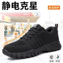 �����ڱ�Ь���w������վ��ĥЬ�ӽq���o늾�վ���۰�ȫ�����o�mЬ