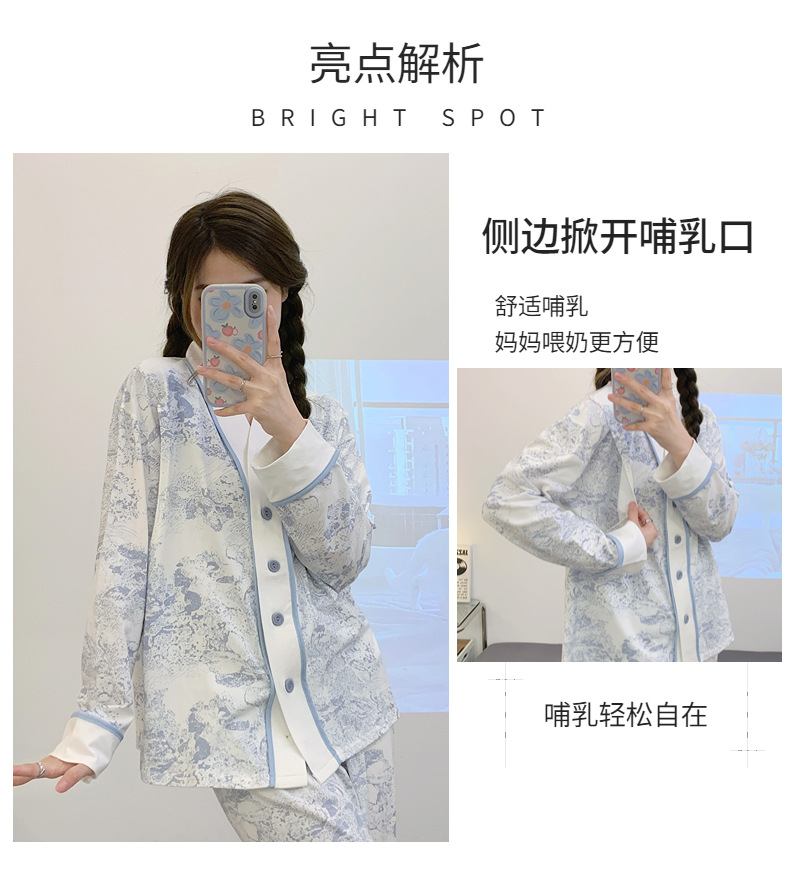 月子服春秋纯棉产后孕妇睡衣夏季薄款89月份10产妇哺乳衣喂奶套11详情4