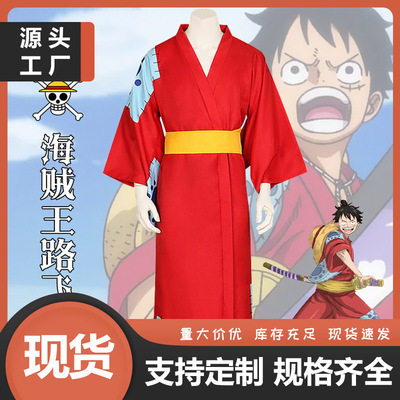 One Piece cos Clothes Monkey D Luffy Sauron Telafaer Lorna cosplay Japanese kimono