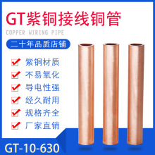 ~ֱͨBӾGT-10/16/25/50/240ƽ~|g^Ӷ