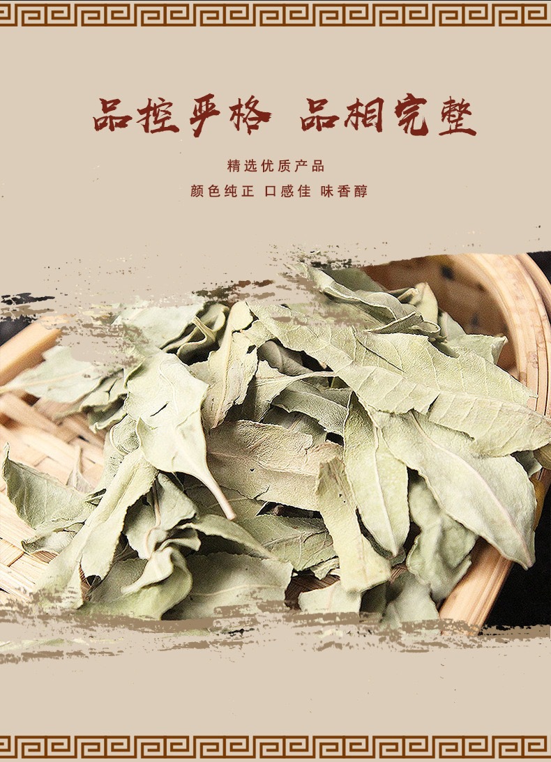 Luo Bu Ma Apocynum Dried Herb 150g Canister Traditional Chinese Herbal Tea Material quality and texture