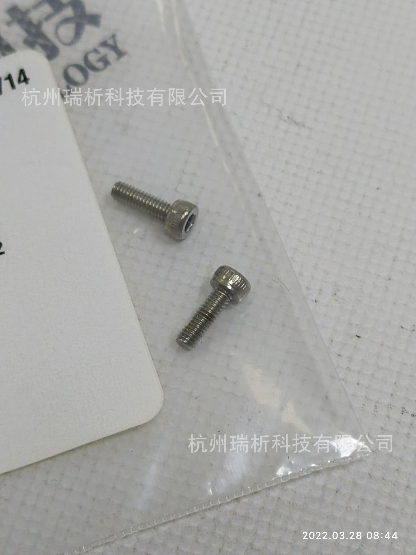 410001365，Screw, M2.5 x 8, Skt Hd, SS