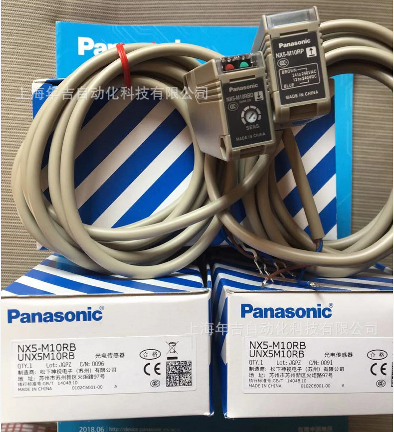 松下原装新品 NX5-M10RB 小型光电传感器