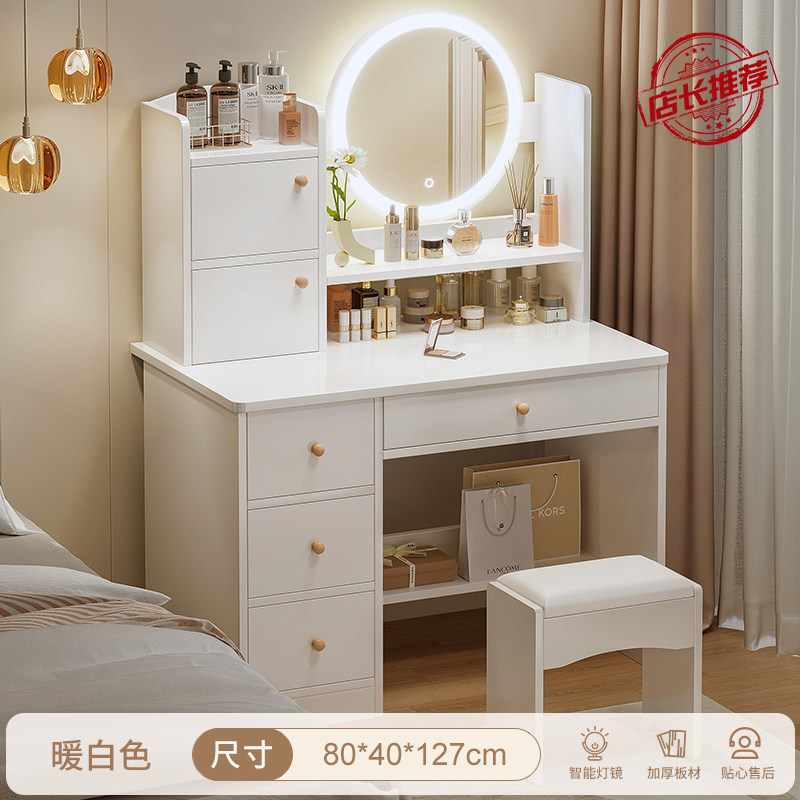 가성비 좋은 LED 조명 [서랍 4개, 수납장 2개 + 의자] 80cm 따뜻한 흰색