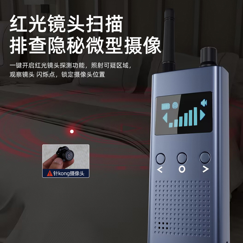 New T19 Professional Camera Detector Hotel Anti-Spying Anti-Eavesdropping Car Wireless Gps Signal Detector