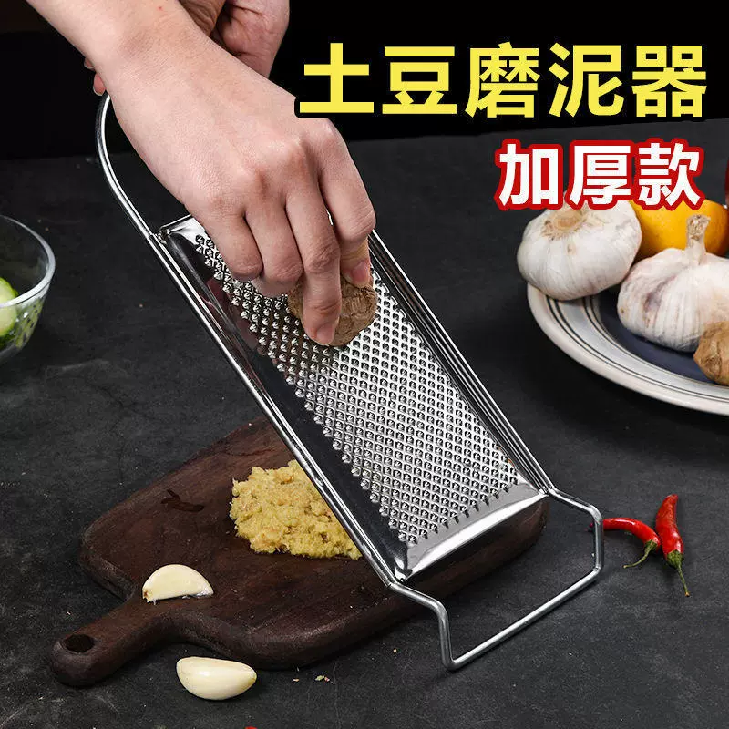 不锈钢擦丝器土豆刨丝器切丝器磨水果泥宝宝辅食家用洋芋擦擦神器
