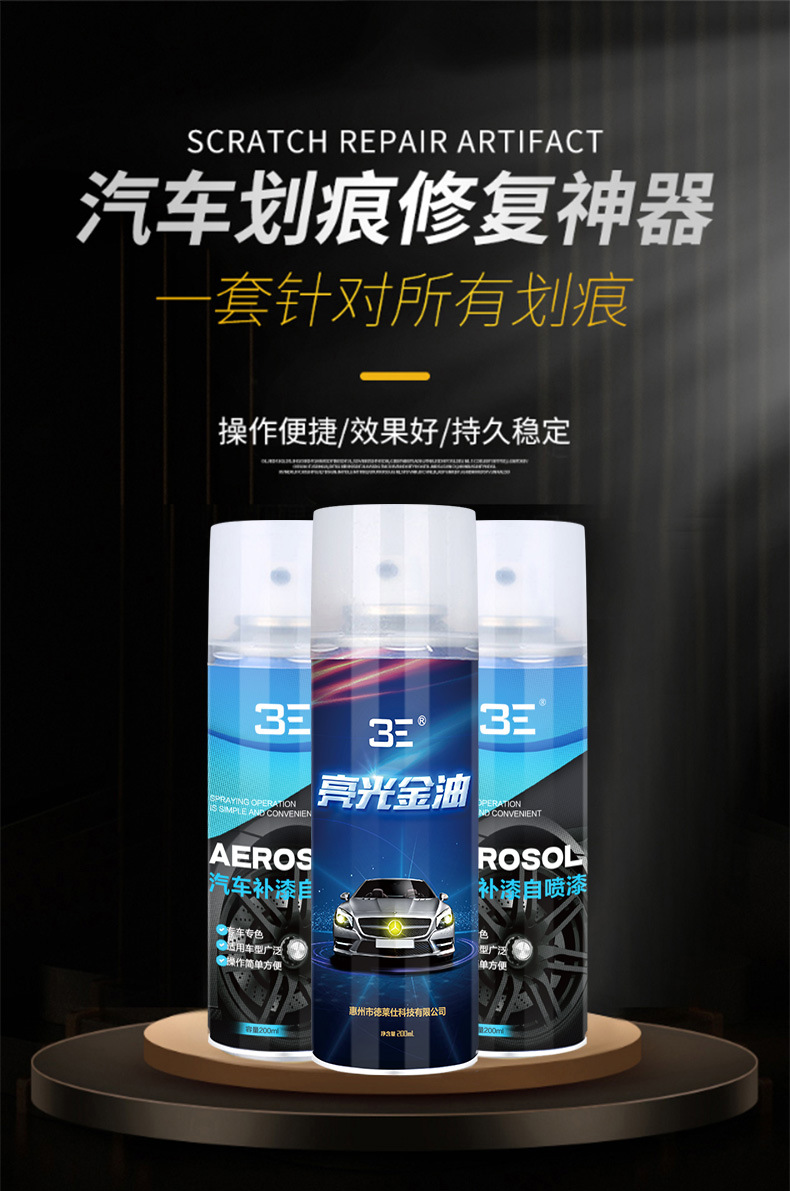 详情页 (1)