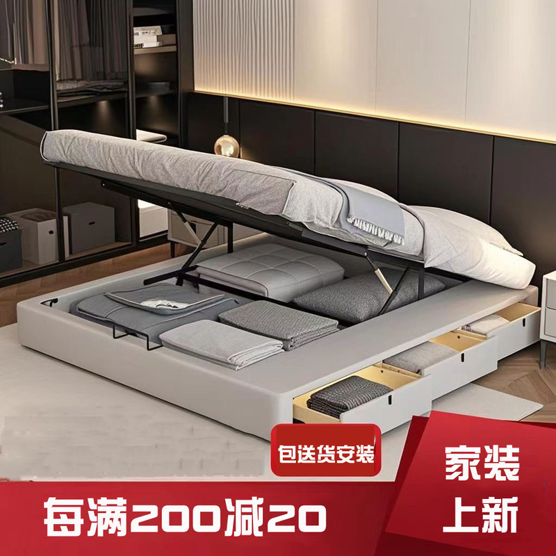 No Headside Leather Bed Master Bedroom Big Bed Soft Bag Wedding Bed High Box Bed Italian Modern Minimalist 1.8 m Double Bed